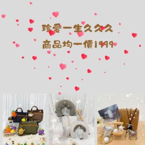 久久久,按摩枕,筋膜槍,帆布包